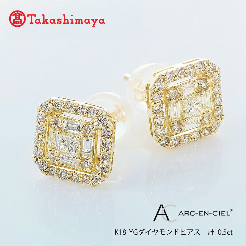 【高島屋選定品】ARC-EN-CIEL K18YGダイヤモンドピアス（ダイヤ 合計 0.5カラット） 65N0031