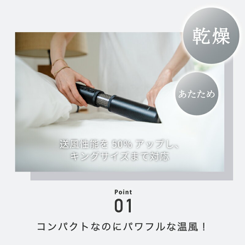 【ふるさと納税】FOEHN PRO cado ふとん乾燥機 国内製造 日本製 乾燥 ダニ対策 ダニ退治 オゾン消臭 ニオイ 消臭 キングサイズ まで対応 コンパクト パワフル ワンタッチ 布団 乾燥機 家電 生活家電 お取り寄せ 泉佐野市 送料無料 サムネイル3