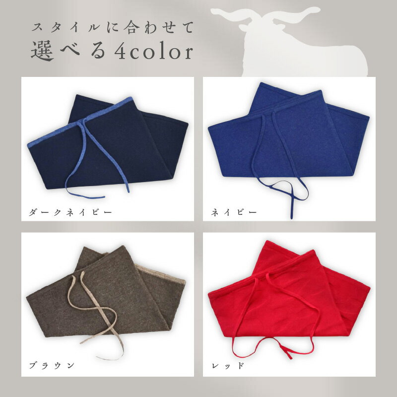 【ふるさと納税】100% ピュアカシミヤ スヌード・ネックウォーマー 1枚 選べる カラー ダークネイビー / ネイビー / ブラウン / レッド カシミヤ ネックウォーマー 約 27cm × 35cm 最高級 ふんわり 気持ちいい 肌触り ファッション 小物 冬 防寒 大阪府 泉佐野市 送料無料 サムネイル3