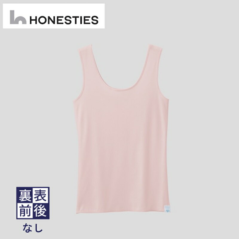 【ふるさと納税】レディース タンクトップ 3枚 選べる S / M / L カラー ピンク / 白 裏表 前後なし ＜ 綿PU ＞ WOMENS 抗菌 防臭 ファッション 女性 綿 ポリウレタン グッドデザイン賞 ユニバーサルデザイン賞受賞 大阪府 泉佐野市 送料無料 サムネイル2