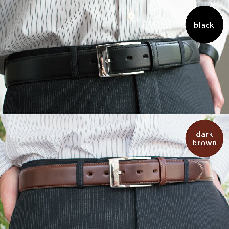 【ふるさと納税】本革 ビジネスベルト 35mm 幅 選べるカラー ブラック / ダークブラウン 革ベルト ベルト レザー ビジネス メンズ 仕事 ファッション 小物 日用品 雑貨 お取り寄せ 大阪府 泉佐野市 送料無料 サムネイル3