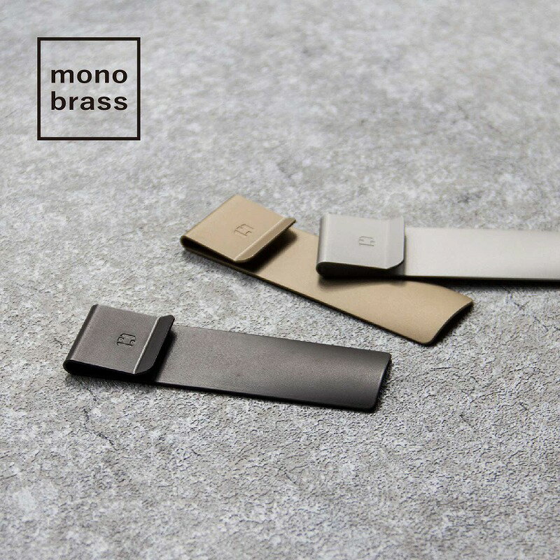 【ふるさと納税】靴ベラ モノブラス ブラック 黒 クリップ型 コンパクト スタイリッシュ 約10×3×0.6cm 約35g 指紋がつきにくい 持ち運び 携帯用 日用品 雑貨 小物 シンプル 真鍮 お取り寄せ 最短 翌日発送 5営業日 大阪府 泉佐野市 送料無料 サムネイル3