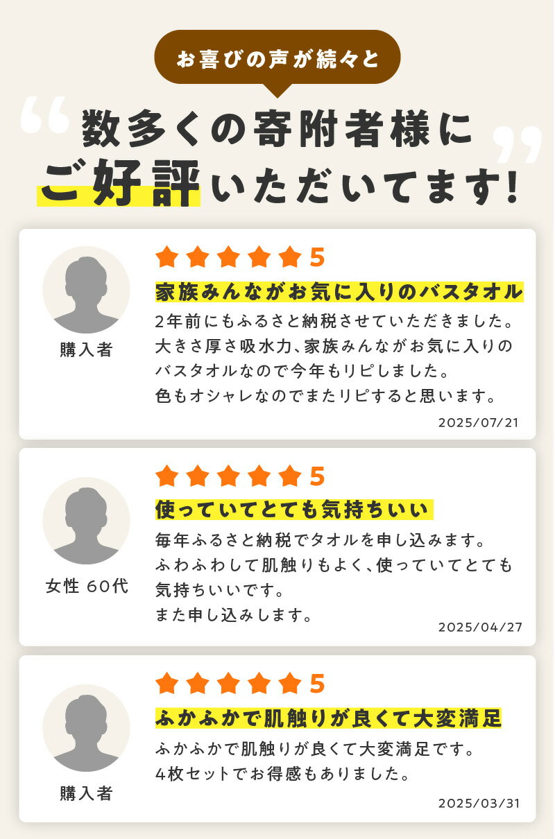 【ふるさと納税】TVで紹介！ 至福のバスタオル 計 4枚 パールグレー / チャコールグレー 各 2枚 タオル ナチュレル 約 60 × 122cm 中厚 パイル 泉州タオル 日本製 綿100％ 速乾 吸水力 ふわふわ 肌触り 柔らかい 日用品 日常使い シンプル 大阪府 泉佐野市 送料無料 サムネイル2