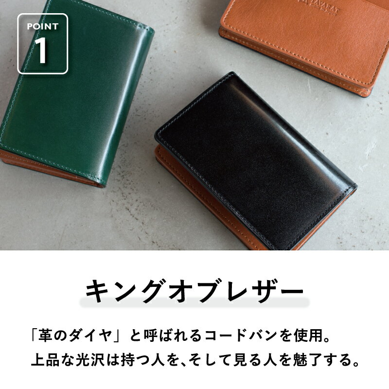 【ふるさと納税】オイルコードバン 名刺入れ 選べるカラー ブラック / ネイビー / ブラウン / グリーン メンズ シンプル 上品 おしゃれ ビジネス 革 牛革 レザー 小物 雑貨 日用品 お取り寄せ 最短 翌日発送 5営業日 大阪府 泉佐野市 送料無料 サムネイル3
