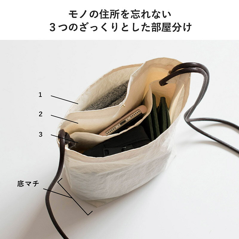 【ふるさと納税】ミニショルダーバッグ KONBU(R) 選べるカラー ブラック / グレー / ブラウン / アイボリー 撥水素材 ナイロン生地 日本製 軽量 ファッション 軽い ショルダーバッグ バッグインバッグ カバン 最短 翌日発送 5営業日 泉佐野市 送料無料 サムネイル3