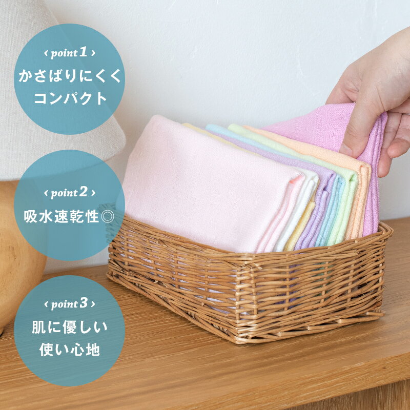 【ふるさと納税】スピードライ ハンドタオル 8枚セット 8色 タオル 泉州タオル 吸水 速乾 ガーゼタオル パイル生地 コンパクト 普段使い 無地 シンプル 日用品 雑貨 家族 防災グッズ 最短 翌日発送 5営業日 大阪府 泉佐野市 送料無料 サムネイル3