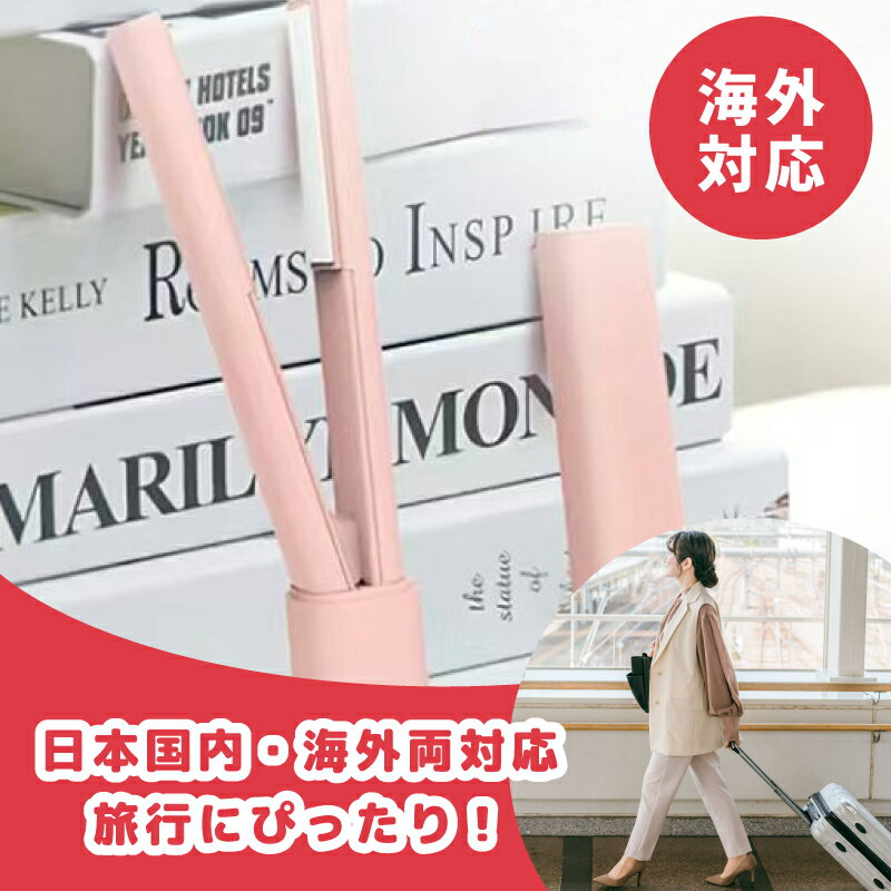 【ふるさと納税】モバイル ヘアアイロン ストレート アレンジ 髪型 ヘア セット 寝ぐせ直し 持ち運び 旅行用 国内 海外 両対応 USB 給電式 コードレス 小型 携帯用 家電 生活家電 電化製品 雑貨 お取り寄せ 大阪府 泉佐野市 送料無料 サムネイル2