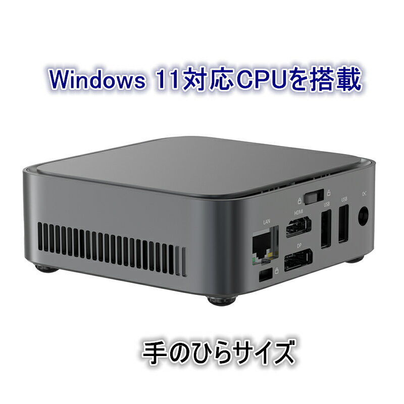 【ふるさと納税】【泉佐野組立】 ミニPC 選べる メモリ 8GB / 16GB SSD 256GB / 512GB Intel N100 Windows11 搭載 ミニデスクトップパソコン 小型パソコン 小型 パソコン キーボード マウス オフィスソフト すぐ使える HDMI 家電 大阪府 泉佐野市 送料無料 サムネイル2