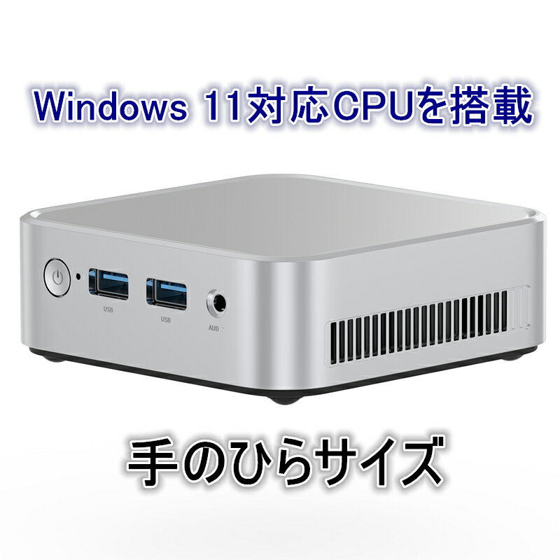 【ふるさと納税】【泉佐野組立】 ミニPC 選べる メモリ 8GB / 16GB SSD 256GB / 512GB Intel N150 Windows11 搭載 ミニデスクトップパソコン 小型パソコン 小型 パソコン キーボード マウス オフィスソフト すぐ使える HDMI 家電 大阪府 泉佐野市 送料無料 サムネイル2