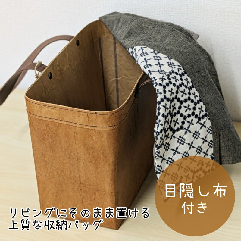 【ふるさと納税】米袋カゴバッグ 1個 高さ25cm × 横34cm × 奥行14cm 一閑張り風 革持ち手 目隠し布 耐久性 約12kg 手作り 工芸風 雑誌 ブランケット 小物 収納 バッグ 持ち運び 便利 生活雑貨 お取り寄せ 大阪府 泉佐野市 送料無料 サムネイル2