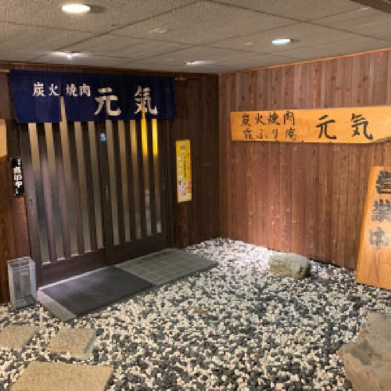 【ふるさと納税】焼肉 バイキング 左近 お食事券 1000円相当 × 9枚 平日 土日祝 ランチ ディナー 牛肉 豚肉 鶏肉 焼物 ご飯 スープ 野菜 惣菜 ご家族 友人 食事 チケット ギフト券 記念日 お祝い グルメ 大阪府 泉佐野市 送料無料 サムネイル2