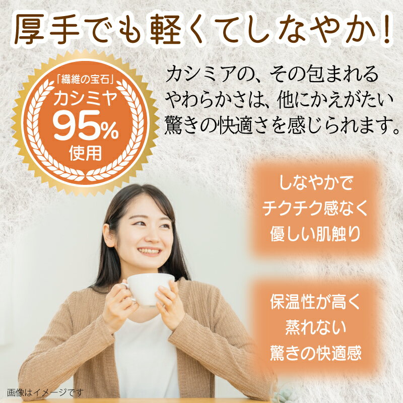 【ふるさと納税】【Cadena Cashmere】アームウォーマー セット 天竺リブ 総リブ 選べる カラー ブラウン / ベージュ / ホワイト 洗濯機洗い可能 通勤 お出かけ アウトドア 旅行 ファッション 雑貨 防寒 衣類 お取り寄せ 大阪府 泉佐野市 送料無料 サムネイル2