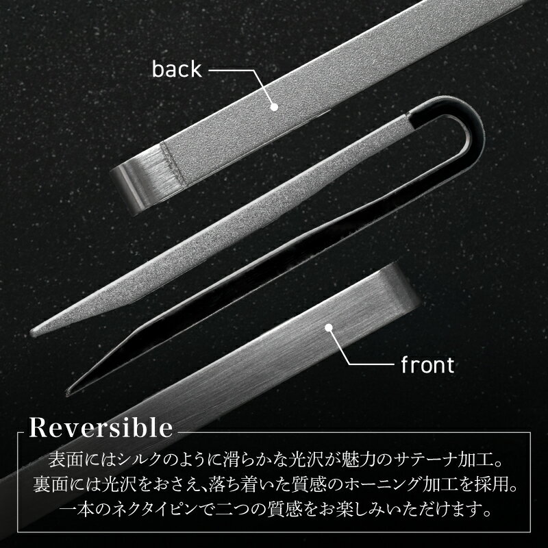【ふるさと納税】VERSO リバーシブル ネクタイピン 選べるカラー ブラックシルバー / シルバー / ライトゴールド 真鍮 サテーナ加工 ホーニング加工 シンプル 上品 フォーマル 普段使い 仕事 ファッション タイピン 小物 雑貨 最短 翌日発送 5営業日 泉佐野市 送料無料 サムネイル3