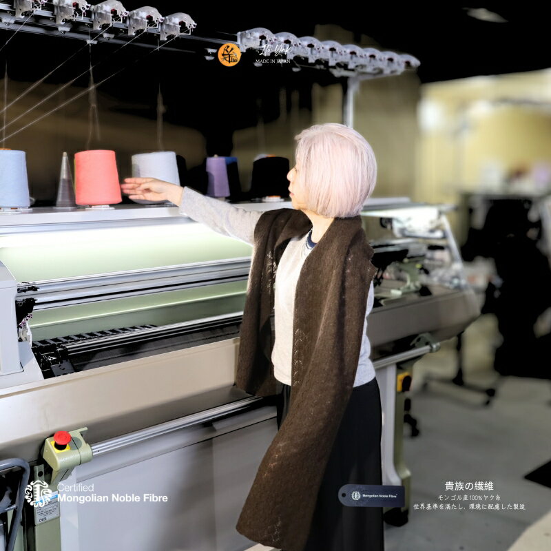 【ふるさと納税】『Noble Fibre』100％ヤク・マフラー 1枚 ブラウン / ブラック / ベージュインターシャ フサ付き 柔らかい 肌触り 摩擦に強い 保温性 通気性 蒸れにくい ファッション おしゃれ 衣類 季節の変わり目 お取り寄せ 大阪府 泉佐野市 送料無料 サムネイル2