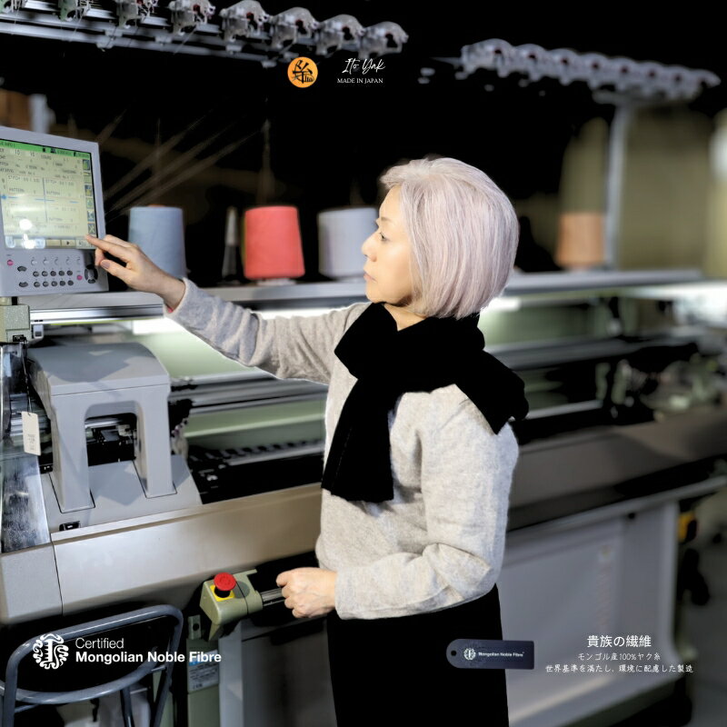 【ふるさと納税】『Noble Fibre』100％ヤク・マフラー 1枚 ブラウン / ブラック / ベージュインターシャ フサ付き 柔らかい 肌触り 摩擦に強い 保温性 通気性 蒸れにくい ファッション おしゃれ 衣類 季節の変わり目 お取り寄せ 大阪府 泉佐野市 送料無料 サムネイル3