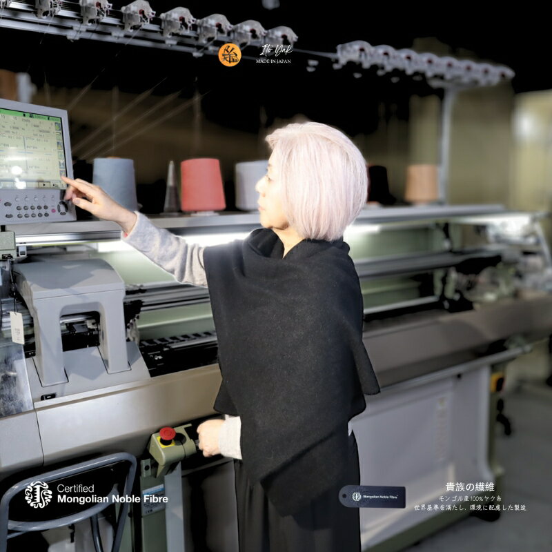 【ふるさと納税】『Noble Fibre』100％ヤク・大判ストール 1枚 ブラック フサなし / ベージュフサ付き 柔らかい 肌さわり 摩擦に強い 毛玉できにくい 保温性 通気性 蒸れにくい ファッション おしゃれ 肩掛け 衣類 季節の変わり目 お取り寄せ 大阪府 泉佐野市 送料無料 サムネイル2