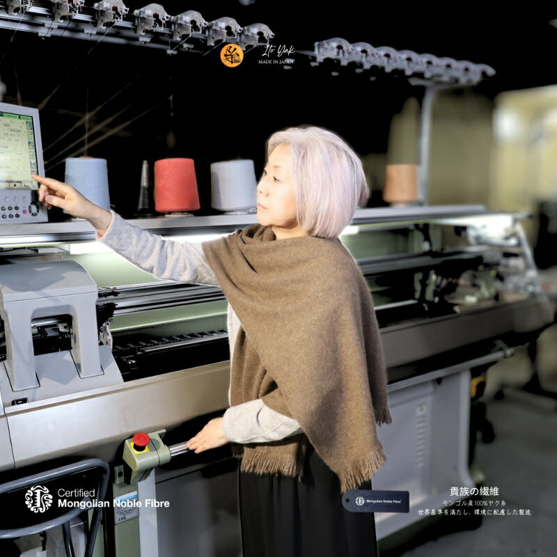 【ふるさと納税】『Noble Fibre』100％ヤク・大判ストール 1枚 ブラック フサなし / ベージュフサ付き 柔らかい 肌さわり 摩擦に強い 毛玉できにくい 保温性 通気性 蒸れにくい ファッション おしゃれ 肩掛け 衣類 季節の変わり目 お取り寄せ 大阪府 泉佐野市 送料無料 サムネイル3