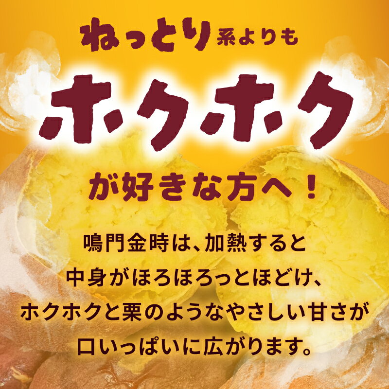 【ふるさと納税】冷凍 焼き芋 芋匠さのや ホクホク 鳴門金時 1kg / 2kg / 3kg 砂糖不使用 ハチミツ不使用 自然な甘さ 甘み 後味すっきり さつまいも おやつ お菓子 スイーツ デザート 食物繊維 昔ながら お取り寄せ お取り寄せスイーツ 大阪府 泉佐野市 送料無料 - 画像3