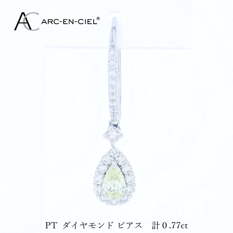 【ふるさと納税】ARC-EN-CIEL PT ダイヤピアス 計 0.77ct フック フックピアス ペアシェイプダイヤモンド パヴェセッティング ピアス ダイヤ ダイヤモンド 天然ダイヤモンド プラチナ プラチナ900 ジュエリー アクセサリー 宝石 レディース 大阪府 泉佐野市 送料無料 サムネイル3