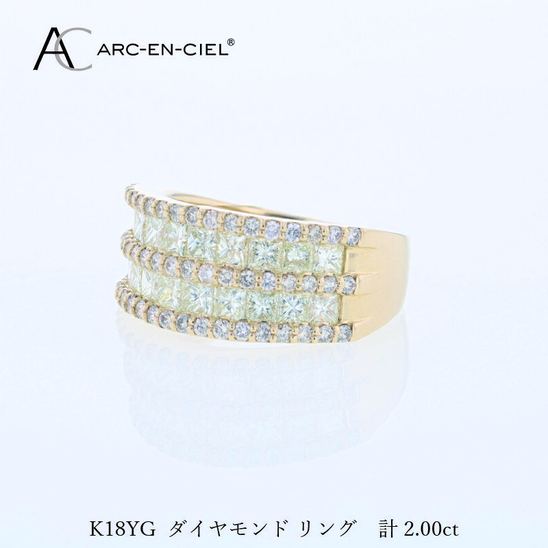 【ふるさと納税】アルカンシェル K18YG ダイヤリング 計2.0ct 指輪 8号 9号 10号 11号 12号 13号 14号 15号 16号 プリンセスカット ダイヤ ダイヤモンド 天然ダイヤモンド 金 18金 K18 ジュエリー アクセサリー 宝石 男女兼用 大阪府 泉佐野市 送料無料 サムネイル3