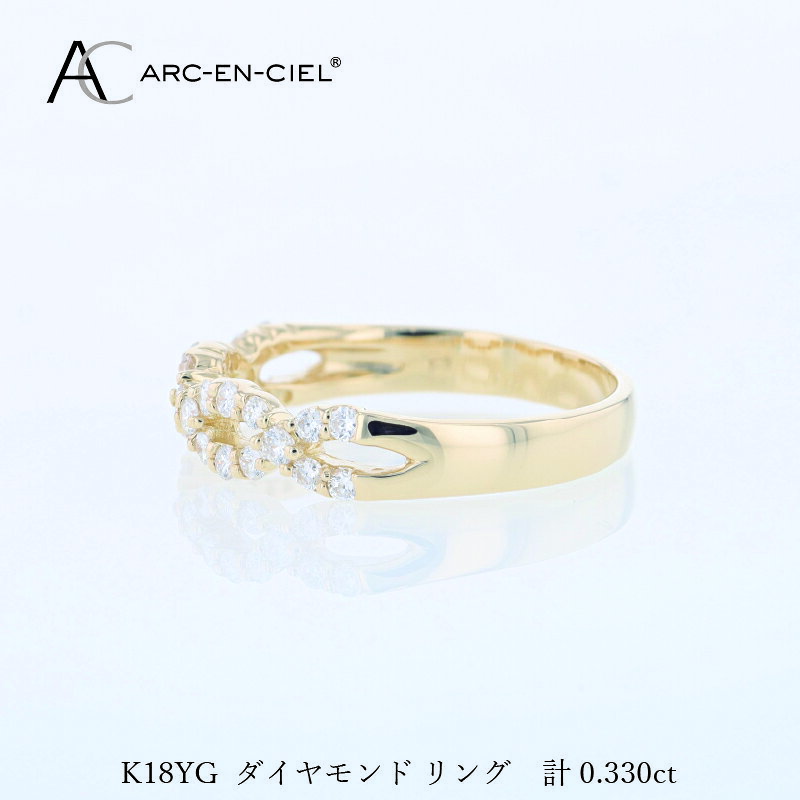 【ふるさと納税】アルカンシェル K18YG ダイヤリング 計 0.33ct 指輪 8号 9号 10号 11号 12号 13号 14号 15号 16号 ウェーブリング 上品 ダイヤ ダイヤモンド 天然ダイヤモンド 金 18金 K18 ジュエリー アクセサリー 宝石 レディース 大阪府 泉佐野市 送料無料 サムネイル3