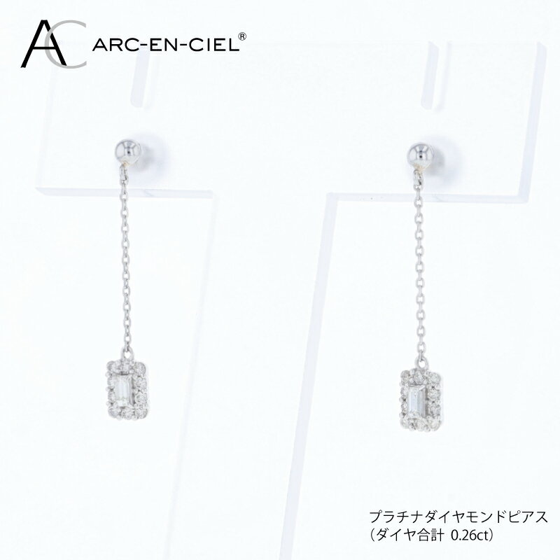 ARC-EN-CIEL PTダイヤピアス（計 0.26ct）
