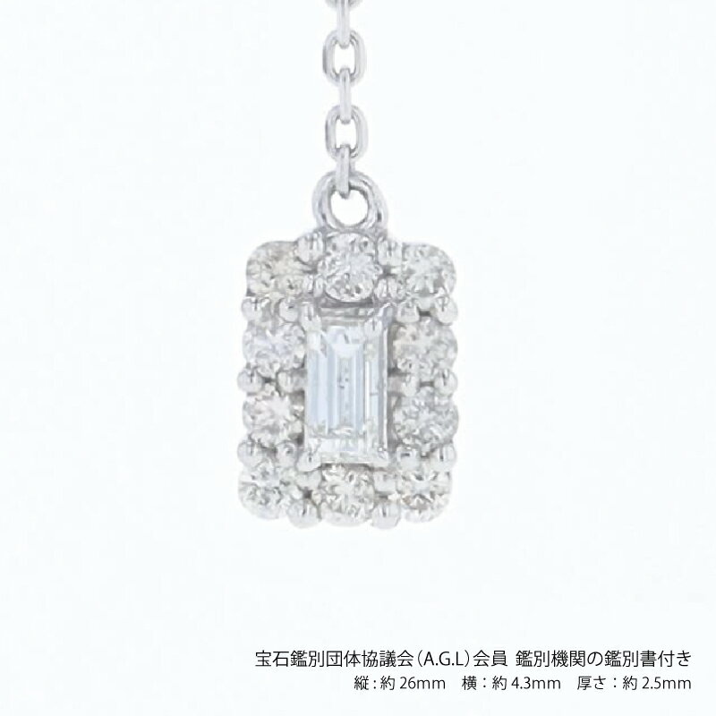 【ふるさと納税】ARC-EN-CIEL PTダイヤピアス（計 0.26ct） サムネイル3