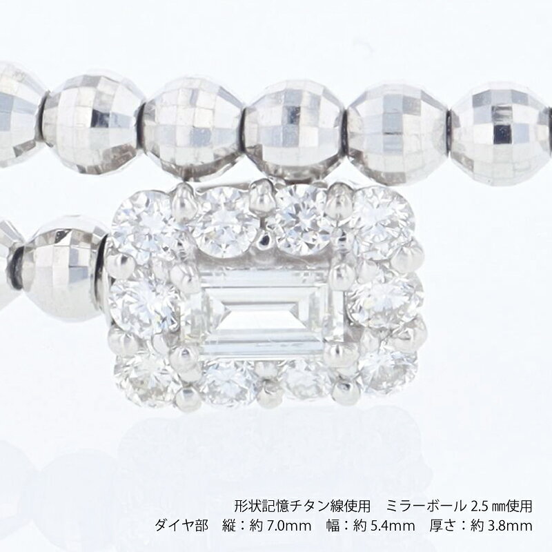 【ふるさと納税】アルカンシェルPTダイヤ形状記憶バングル（計 0.52ct） サムネイル3