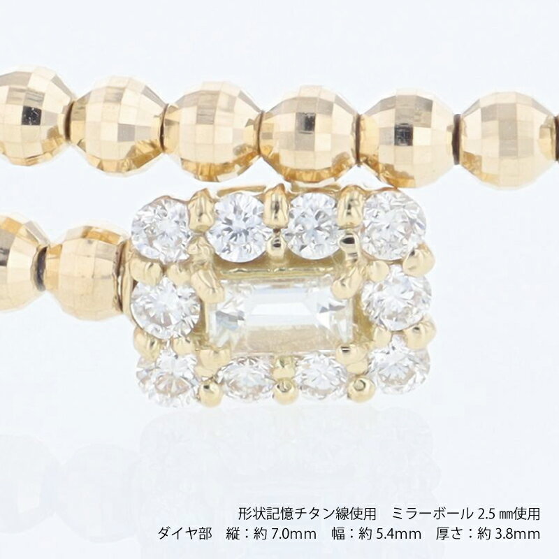 【ふるさと納税】アルカンシェルYGダイヤ形状記憶バングル（計 0.52ct） サムネイル3
