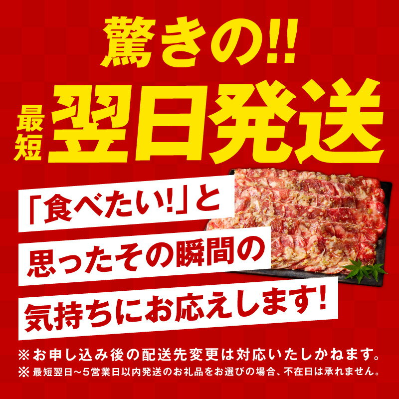 【ふるさと納税】最短翌日発送 ねぎ塩 成型 牛たん 牛ハラミ 訳あり サイズ不揃い 選べる 内容量 500g ～ 2.5kg 定期便 2回 楽天限定 小分け 味付け 塩だれ お肉 牛肉 タン 焼肉 BBQ 真空パック 肉 焼くだけ ランキング急上昇中 発送月 泉佐野市 肉の泉佐野 圧倒的企業努力 - 画像3