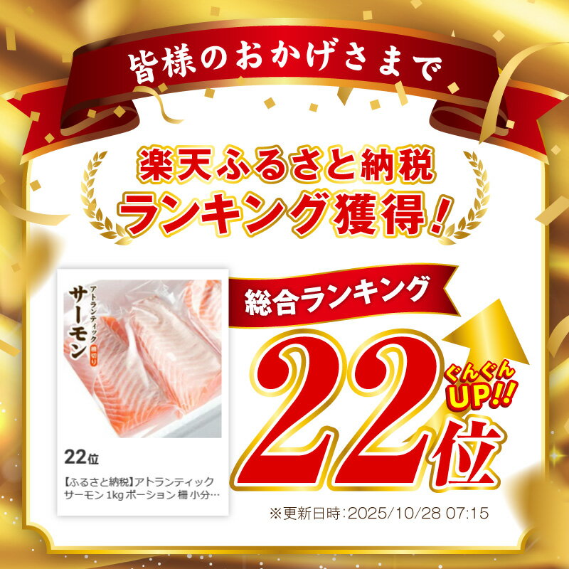【ふるさと納税】アトランティックサーモン 600g ～ 3.6kg 柵切り / スライス / 食べ比べ サーモン 小分け 上質 鮭 おかず 和食 刺身 生食 生食用 海鮮丼 真空パック 食品 魚 海鮮 魚介 冷凍 骨取り 骨抜き 訳あり サイズ不揃い お取り寄せ 大阪府 泉佐野市 送料無料 - 画像3