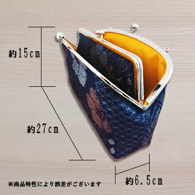 【ふるさと納税】和柄の親子がまぐちショルダーバッグ(紺)とショルダー紐のセット 【1146688】 サムネイル2