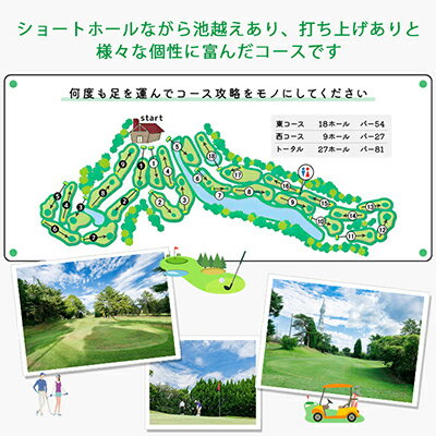 【ふるさと納税】大阪府 光丘パブリック平日セルフプレー券(4名様分)/ ゴルフ 利用券　【1292574】 サムネイル3