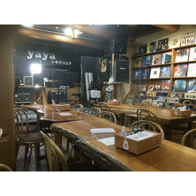 【ふるさと納税】ライブカフェ貸切【1336603】 - 画像3