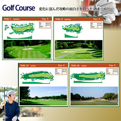 【ふるさと納税】大阪府 光丘土日祝セルフプレー券(お1人様分×1枚)/ ゴルフ 利用券【1392872】 - 画像3