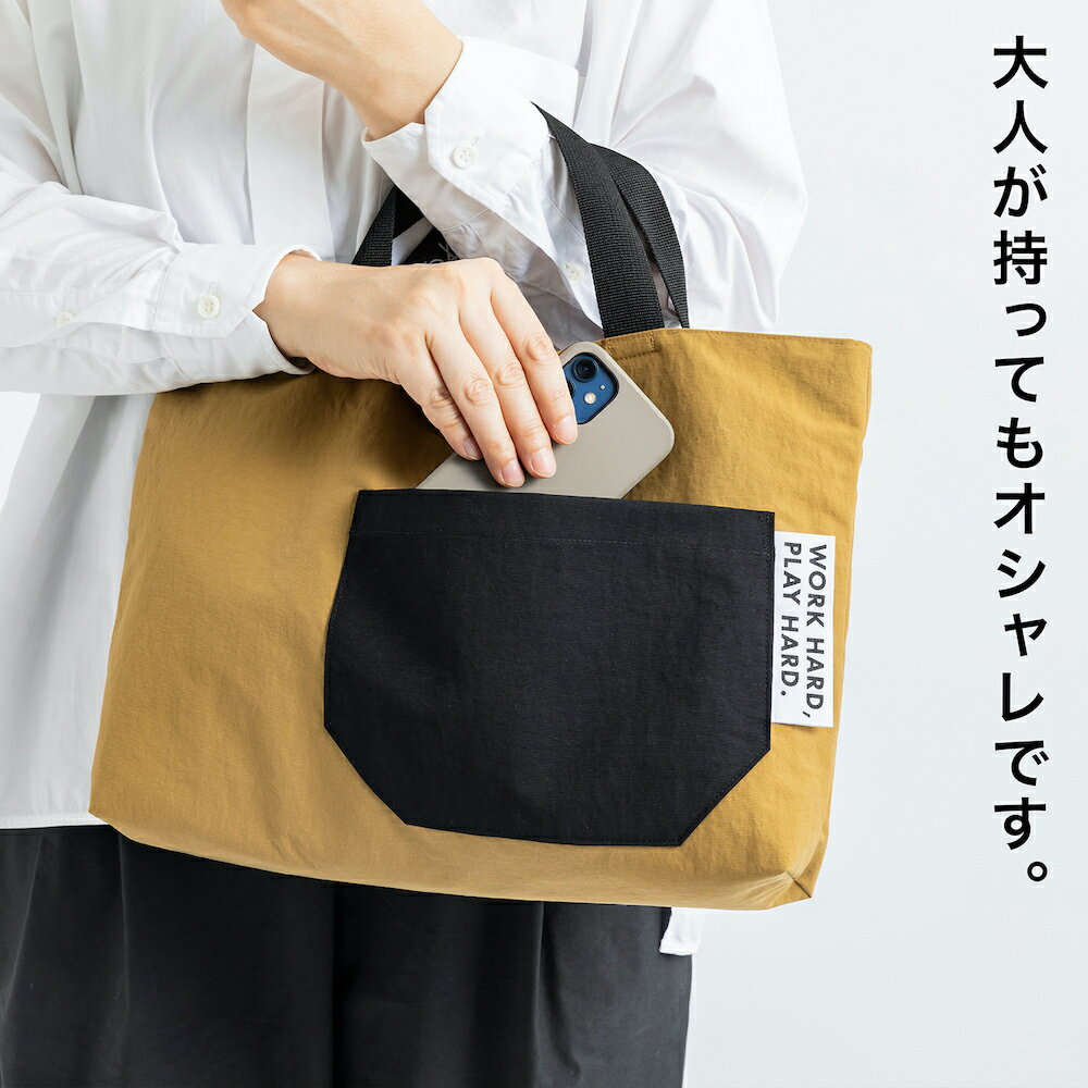 【ふるさと納税】KITOKITO 撥水ナイロンレッスンバッグ【M】大人が持ってもおしゃれなシンプルデザイン 男の子にも女の子にも トートバッグ LBM｜子供 キッズ kids 入園 入学 ユニセックス レディース メンズ ナイロン かばん カバン [0327] サムネイル3