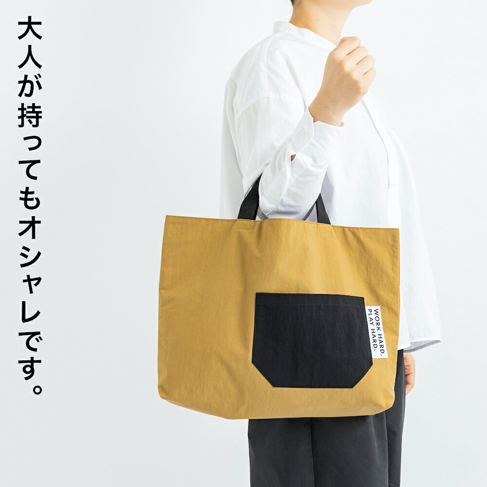 【ふるさと納税】KITOKITO 撥水ナイロンレッスンバッグ【L】大人が持ってもおしゃれなシンプルデザイン 男の子にも女の子にも トートバッグ LBL｜子供 キッズ kids 入園 入学 ユニセックス レディース メンズ ナイロン かばん カバン [0334] サムネイル3