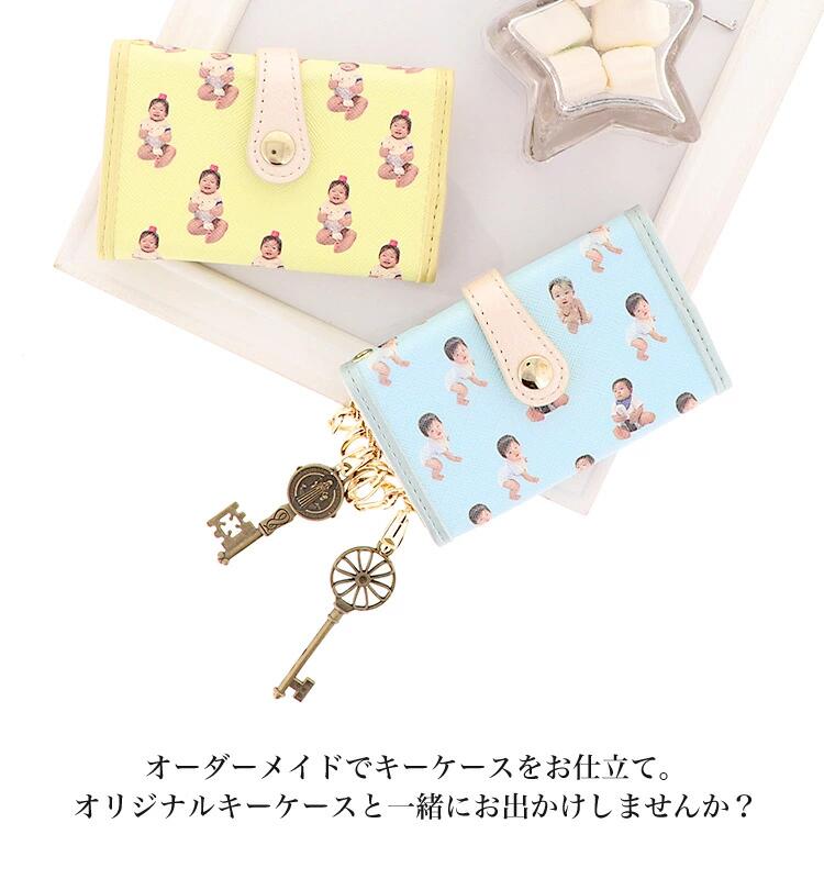 【ふるさと納税】多機能なオリジナルキーケース 全8色【メモやカードがはさめるポケット付き】[0998-1006] サムネイル3