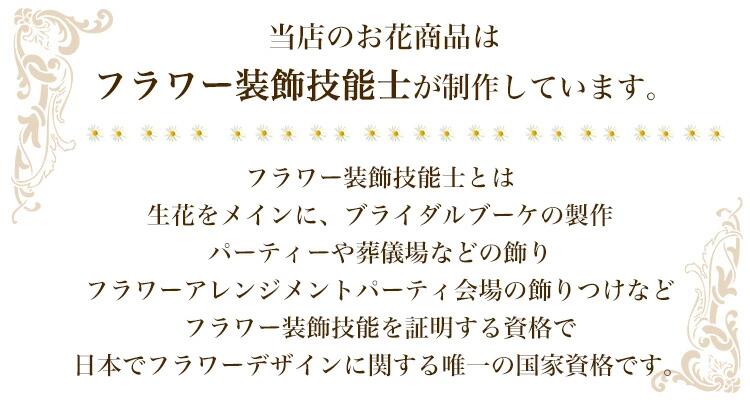 【ふるさと納税】ハーバリウム プリザーブドフラワーUSB 16GB 全3種類 [1007-1010] サムネイル2
