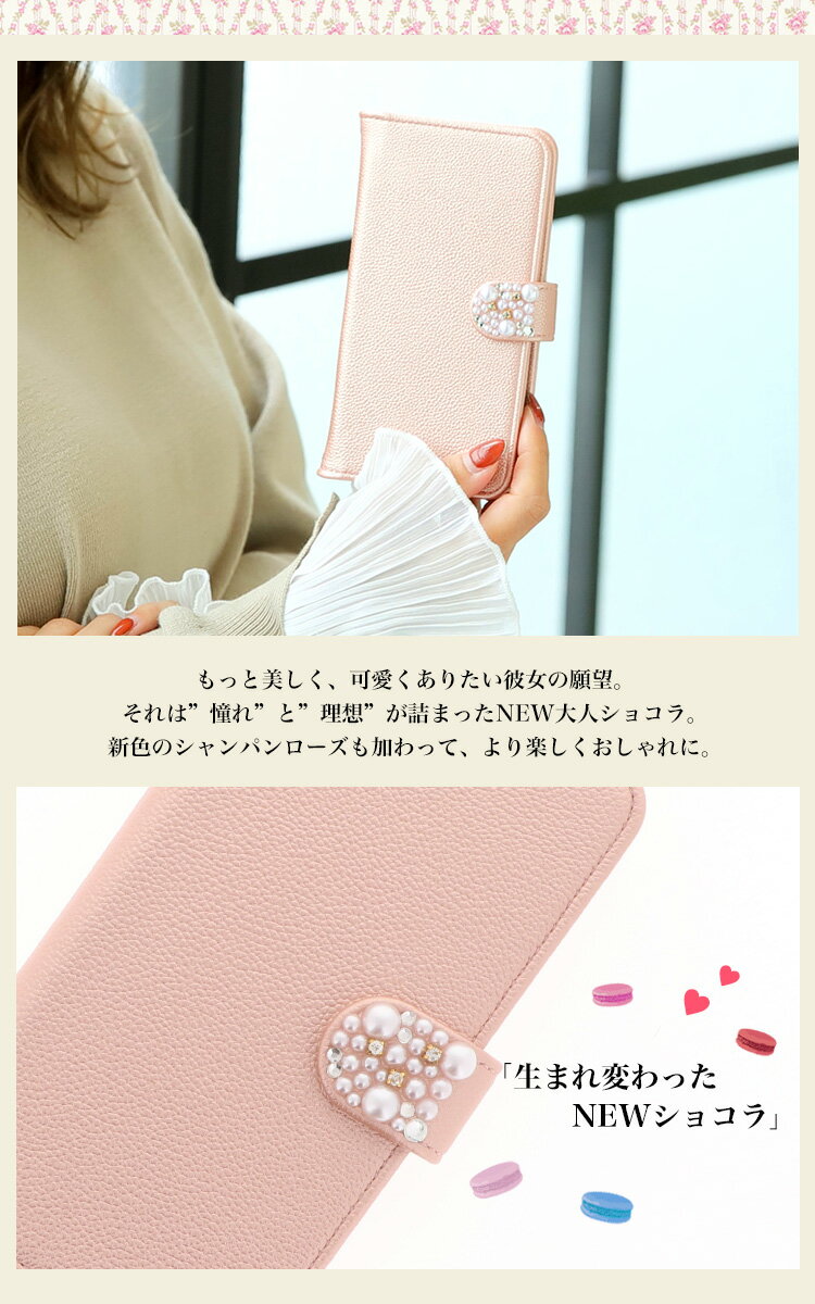 【ふるさと納税】スマホケース 手帳型ケース [diary-chocola] 全6色【ご利用の機種名を記載ください】[1026-1032] サムネイル3