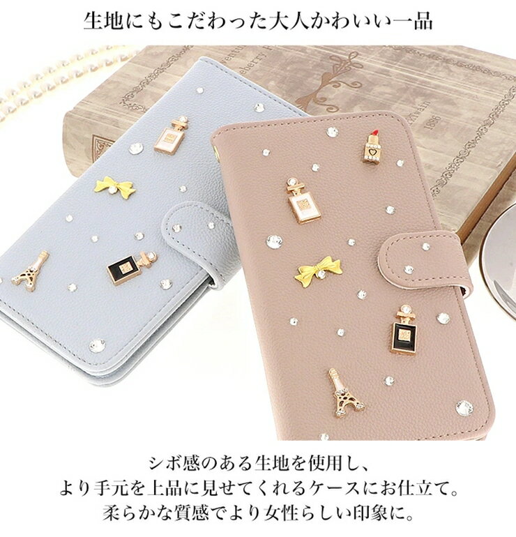 【ふるさと納税】スマホケース 手帳型 diary-001【ご利用の機種名を記載ください】[0744-0751] サムネイル2