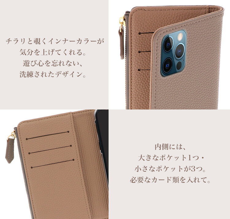 【ふるさと納税】便利な機能を兼ね備えたバイカラーケース caless-01【ご利用の機種名を記載ください】[0757-0760] サムネイル2