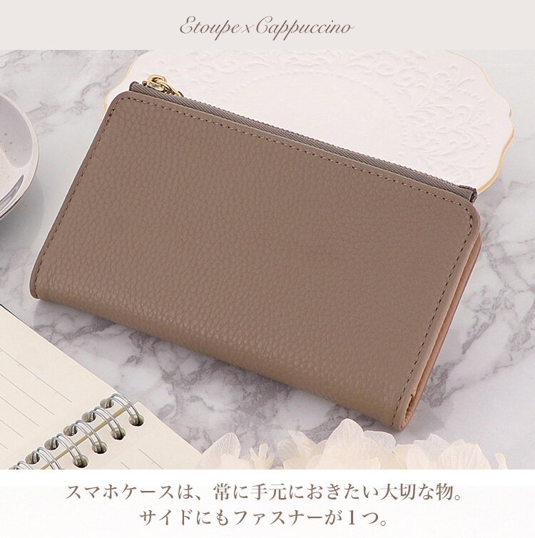 【ふるさと納税】便利な機能を兼ね備えたバイカラーケース caless-01【ご利用の機種名を記載ください】[0757-0760] サムネイル3