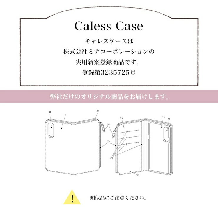 【ふるさと納税】おしゃれ可愛いリボン付バイカラーケース [caless-03]【ご利用の機種名を記載ください】[0761-0764] サムネイル2