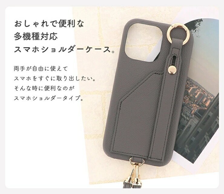 【ふるさと納税】おしゃれで便利なスマホケース [band-02] (ストラップなし)【ご利用の機種名を記載ください】[0765-0771] サムネイル2