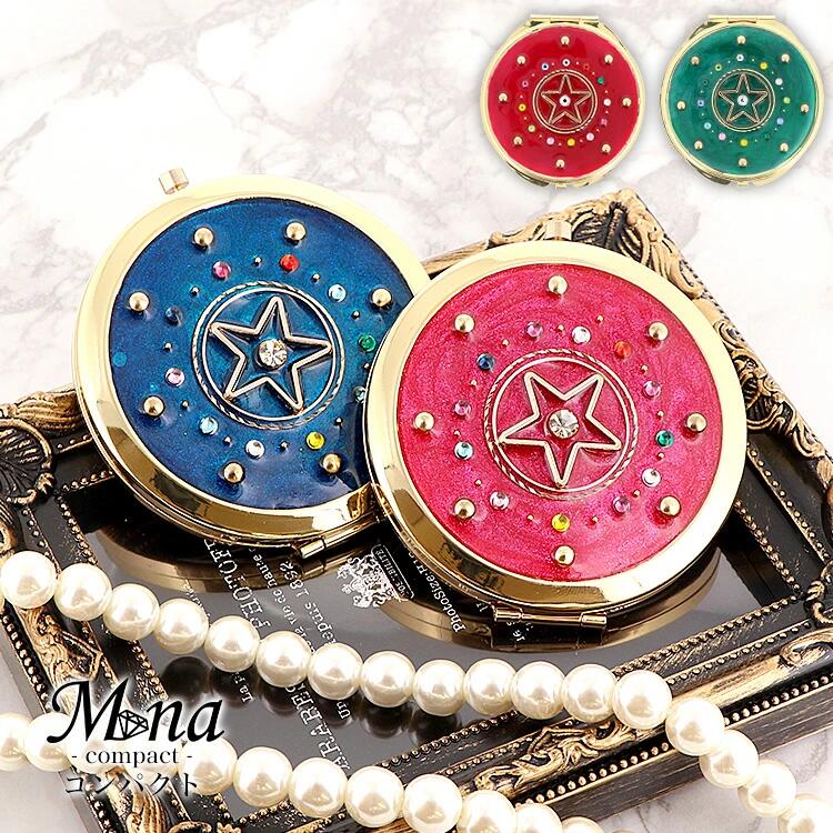 コンパクトミラー 憧れの魔法少女のアイテムのようなデザインに心躍る【compact-11】｜ミラー ミニ鏡 手鏡 拡大鏡 携帯 おしゃれ かわいい 丸 かわいい オシャレ 手作り ギフト プレゼント コンパクト 上品 魔法 魔女っ子 ゆめかわいい [1066-1070]