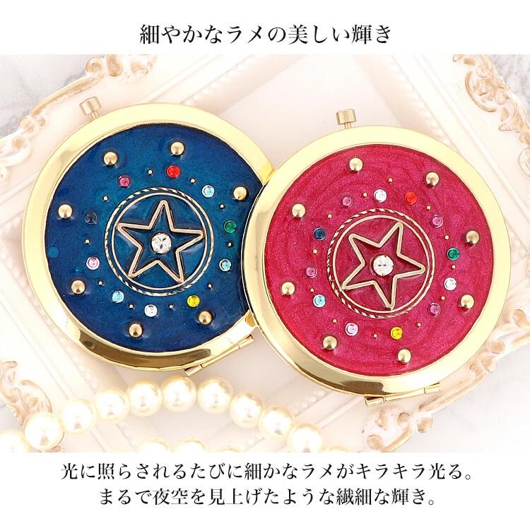 【ふるさと納税】コンパクトミラー 憧れの魔法少女のアイテムのようなデザインに心躍る【compact-11】｜ミラー ミニ鏡 手鏡 拡大鏡 携帯 おしゃれ かわいい 丸 かわいい オシャレ 手作り ギフト プレゼント コンパクト 上品 魔法 魔女っ子 ゆめかわいい [1066-1070] サムネイル3
