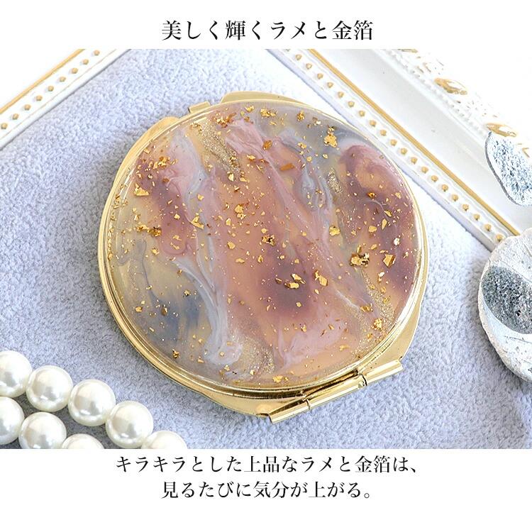 【ふるさと納税】コンパクトミラー まるで惑星を閉じ込めたような大人の宇宙デザイン【compact-18】｜コンパクトミラー ミラー ミニ鏡 手鏡 拡大鏡 携帯 おしゃれ かわいい 丸 オシャレ 手作り ギフト プレゼント コンパクト 上品 ニュアンス 宇宙 ハート [1071-1073] サムネイル3