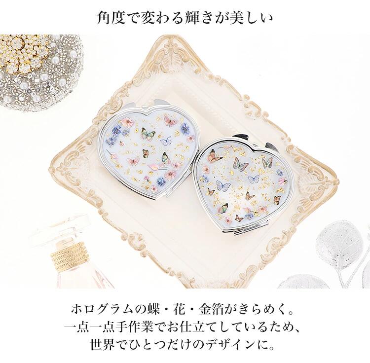 【ふるさと納税】きらめくコンパクトミラー ホログラムの蝶と金箔の相性抜群【グローバタフライ／compact-16】｜コンパクトミラー ミラー ミニ鏡 手鏡 拡大鏡 携帯 おしゃれ かわいい 丸 オシャレ 手作り ギフト プレゼント コンパクト 上品 蝶 バタフライ ハート [1077] サムネイル3
