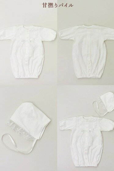 【ふるさと納税】日本製 セレモニードレス 2点セット (ドレス＆フード) 選べる2種類の生地と3種類のボタンカラー！｜赤ちゃん ベビー 男の子 女の子 お宮参り お食い初め [1087-1093] サムネイル3